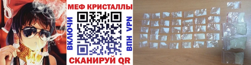 Сколько стоит Шилка APVP Меф мяу мяу ГАШИШ МАРИХУАНА