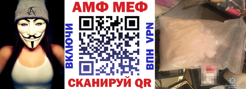 Amphetamine Розовый закладка Шилка