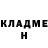 Cocaine Fish Scale Vladyslav Naboko