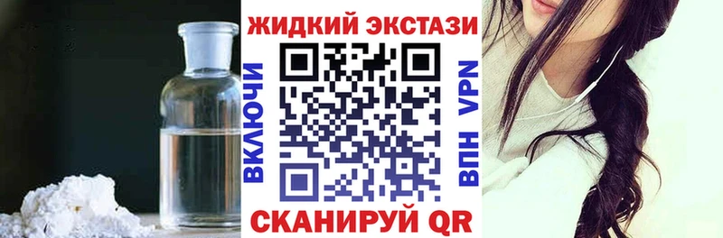 как найти закладки  Шилка  Бутират 99% 