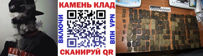 ГАШИШ VHQ  где можно купить наркотик  Шилка 