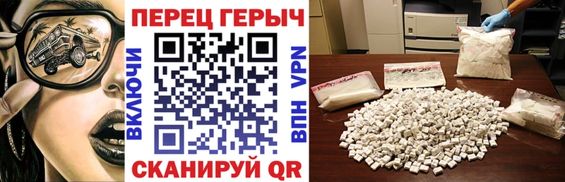 ОМГ ОМГ зеркало  Шилка  ГЕРОИН гречка 