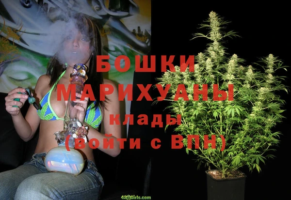 марихуана Наволоки