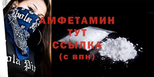 мефедрон мука Михайлов