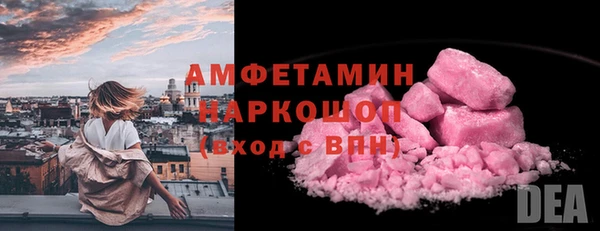 амф Михайловск