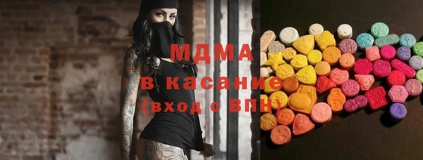 молекула духа Надым