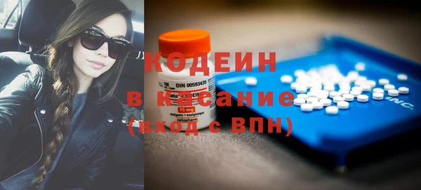 амф Михайловск