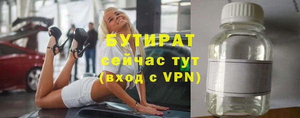 молекула духа Надым