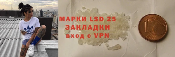 амф Михайловск