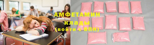амф Михайловск