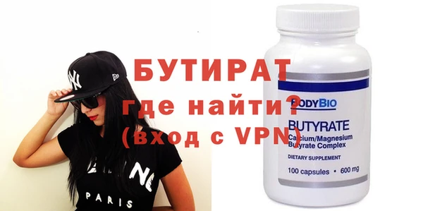 мефедрон мука Михайлов