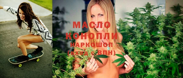 ALPHA-PVP Навашино