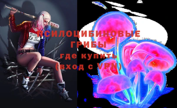 мефедрон мука Михайлов