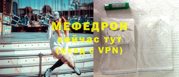 мефедрон мука Михайлов