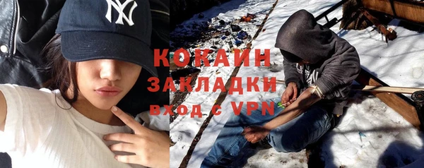 мефедрон мука Михайлов