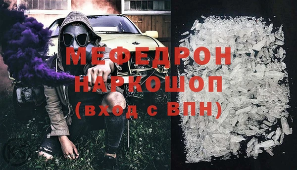 амф Михайловск
