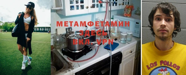 мефедрон мука Михайлов