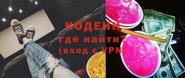 амф Михайловск