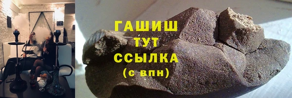 молекула духа Надым