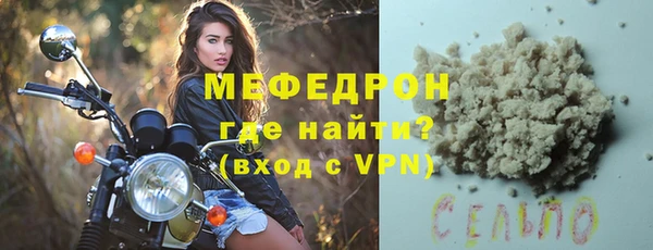 прущая мука Михайловка