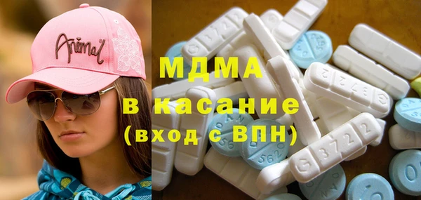 мефедрон мука Михайлов