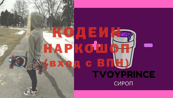 прущая мука Михайловка