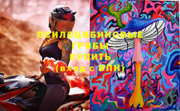мефедрон мука Михайлов