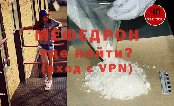 ALPHA-PVP Навашино