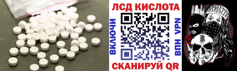 Лсд 25 экстази ecstasy  Шилка 