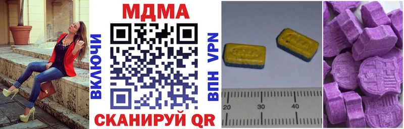 MDMA Molly  где можно купить наркотик  Шилка 