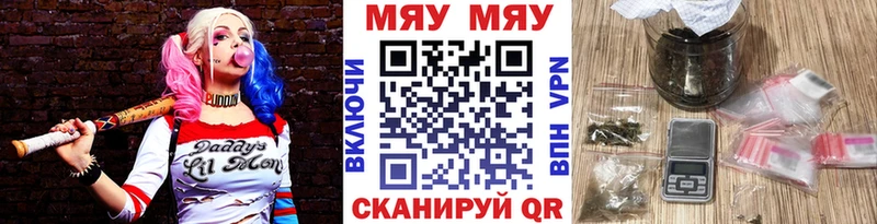 купить   Шилка  МЕФ mephedrone 