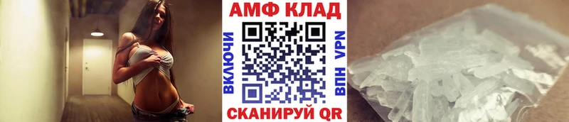 купить наркоту  Шилка  МЕГА зеркало  Метамфетамин кристалл 