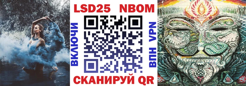 Марки N-bome 1,5мг  купить наркотик  Шилка 